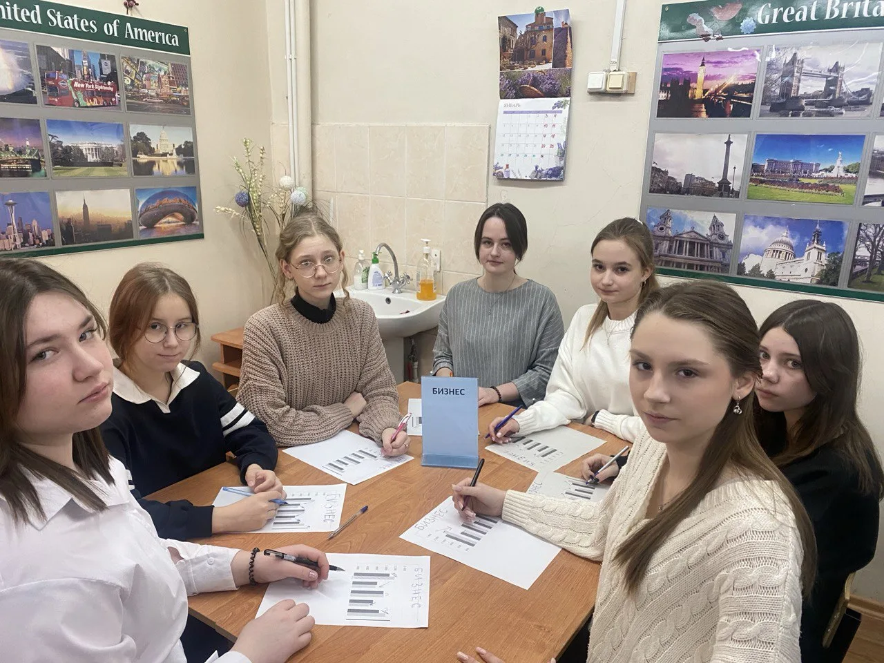 29 января состоялось занятие "Россия - мои горизонты".      Тема занятия "Россия деловая : предприни