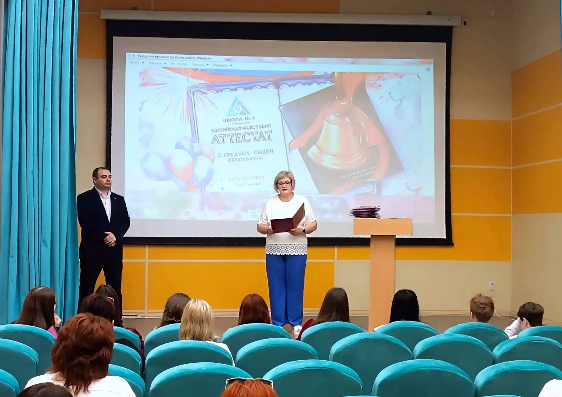 🎓 Сегодня в стенах 9-й школы прошло торжественное вручение аттестатов об основном обще...