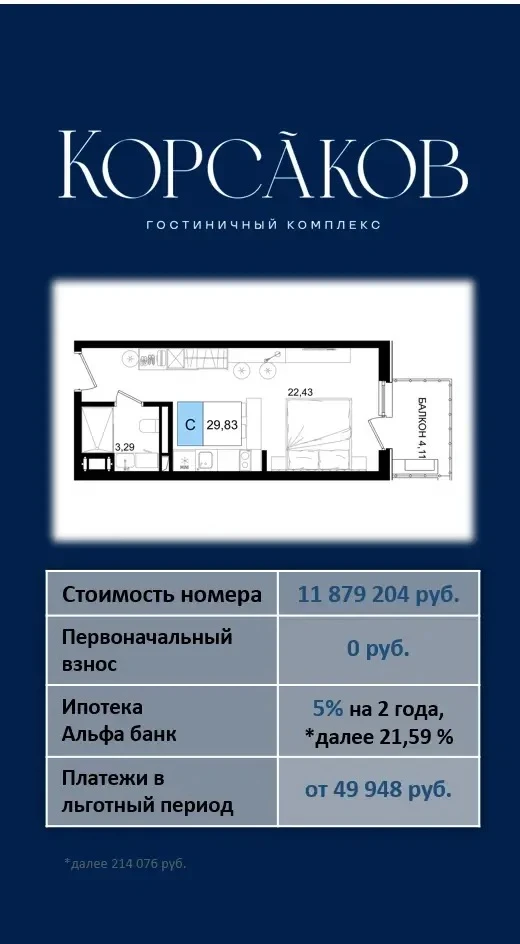 🏖️ Курортный сезон в Анапе — 2026 открыт!