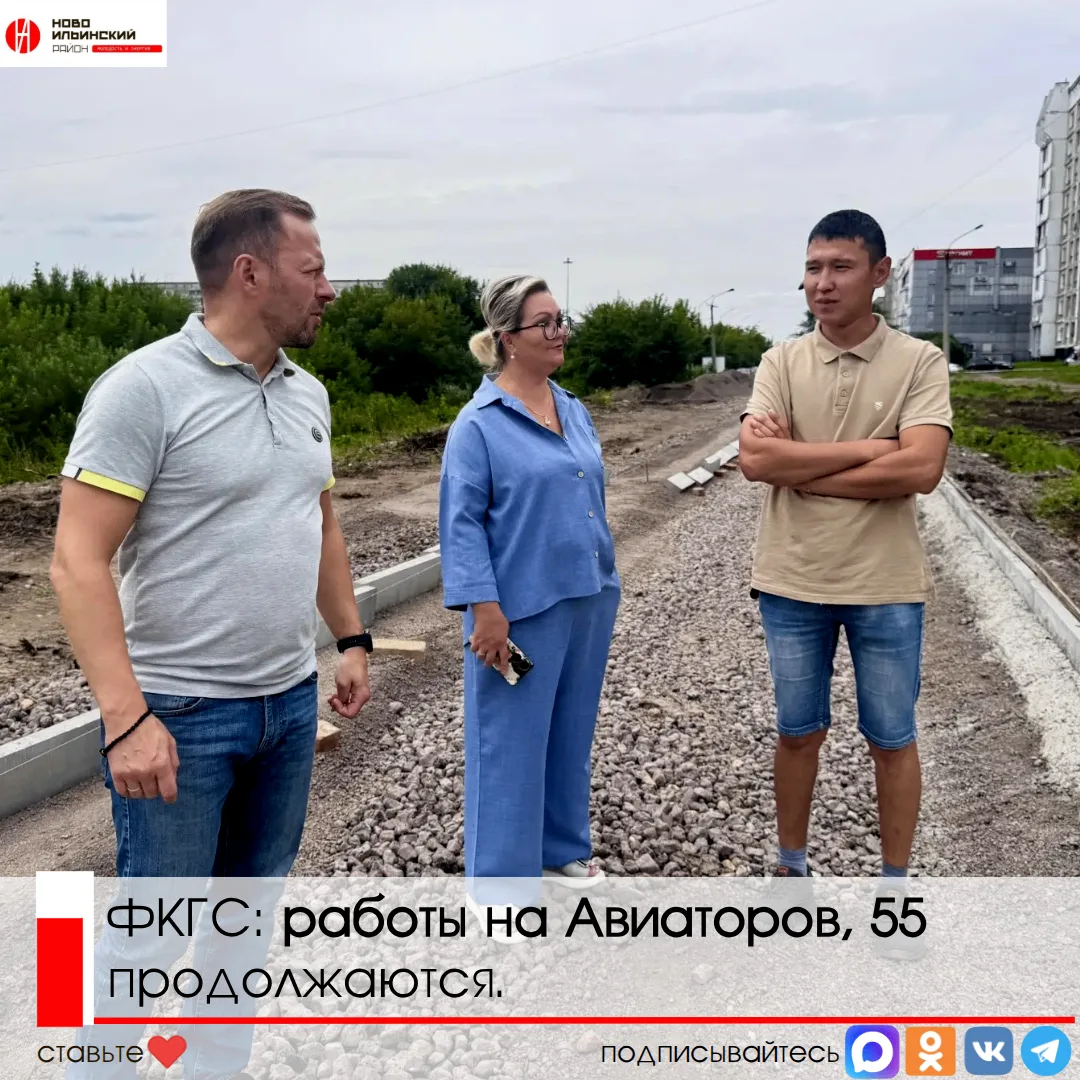 🏗️   Сегодня Глава района Андрей Токарев побывал на территории у дома №55 на улице Авиаторов, где в