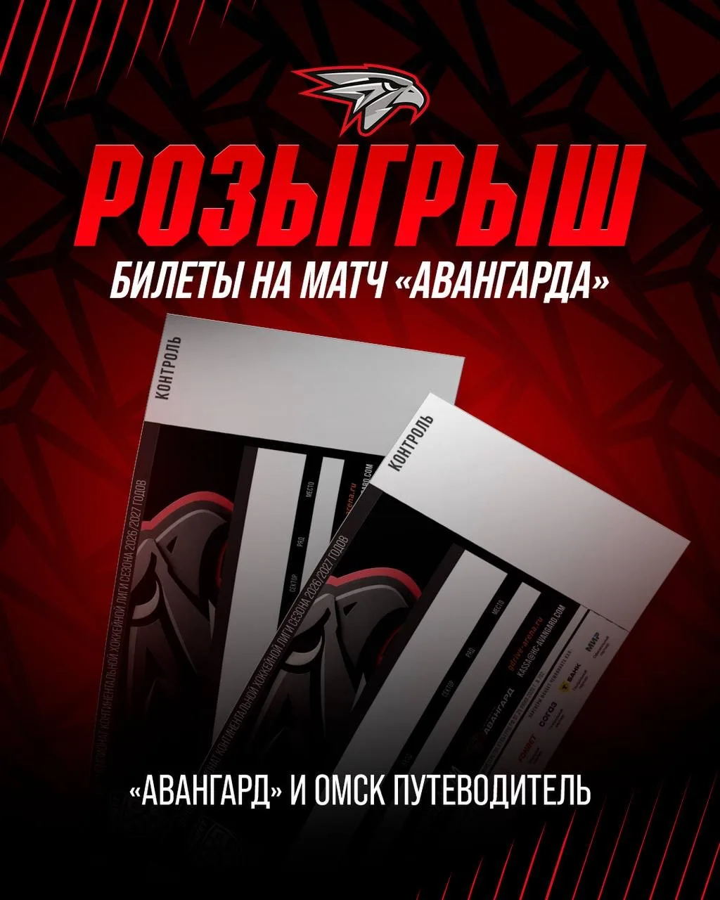 🏁 КОНКУРС ЗАВЕРШЁН!
