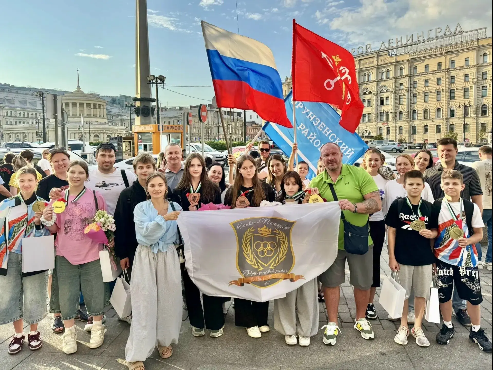 Делегация юных спортсменов Фрунзенского района, одержавших победу на международных соревнования по д