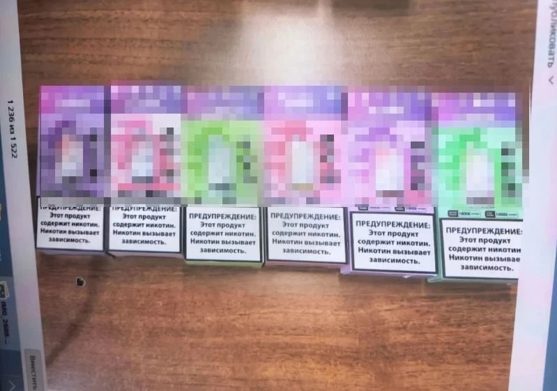 🚭 В Канске полицейские пресекли незаконный оборот никотиносодержащих изделий на сумму ...