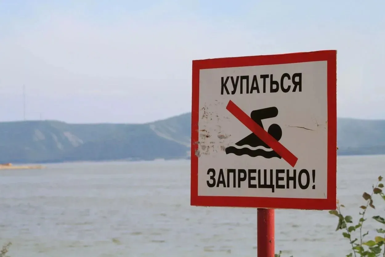 С наступлением жаркой погоды всё больше людей отправляются к воде. Но отдых будет безопасным только 