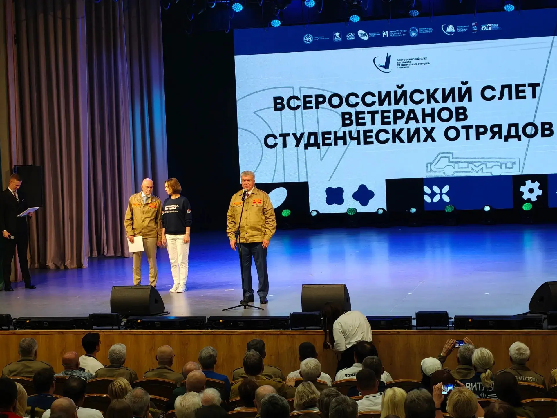 Всероссийский слёт ветеранов студенческих отрядов в Набережных Челнах
Сегодня во Дворце культуры «Эн
