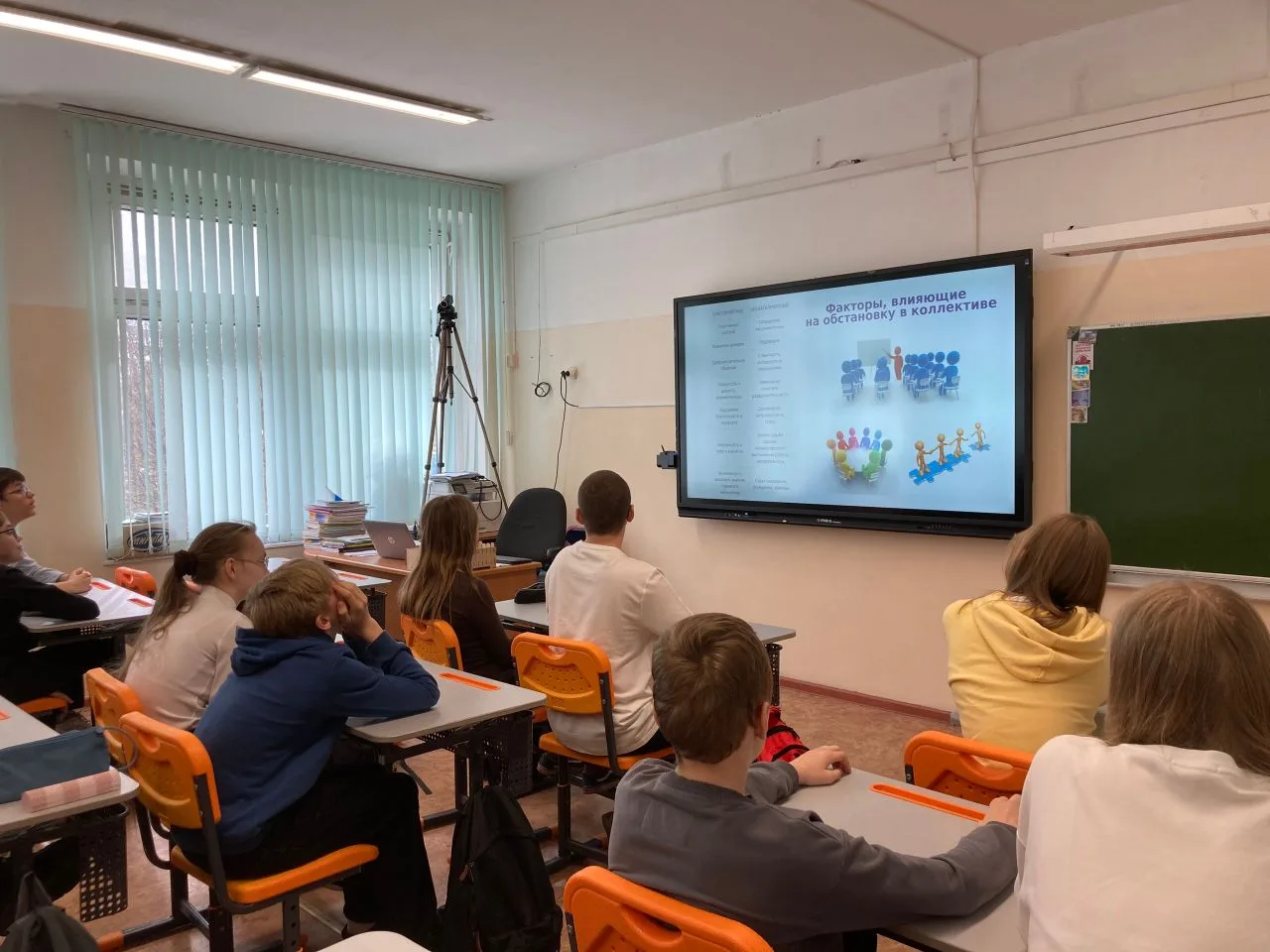 🏫 Школа - наше рабочее место: как создать комфорт для души и тела  👨‍👩‍👧‍👦В 2026 году Всемирный день
