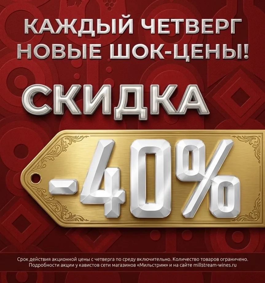 Знаете, что происходит в «Мильстрим» каждую неделю?

Каждый четверг мы достаём свежий список товаров