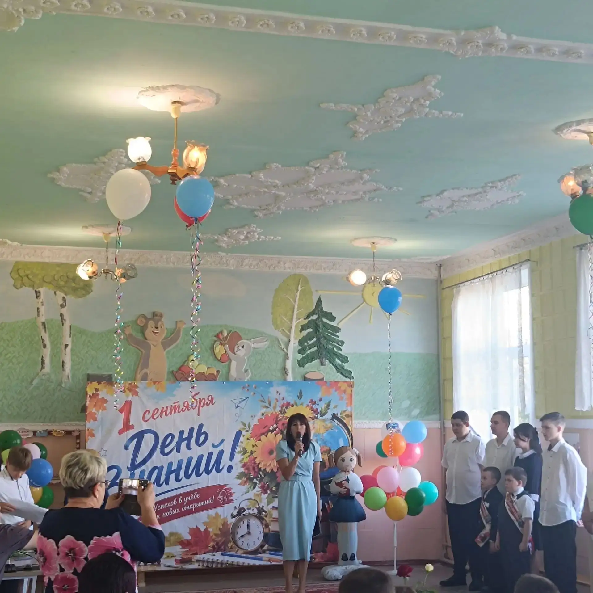 🎉С Днём знаний и с началом нового учебного года! 🎉