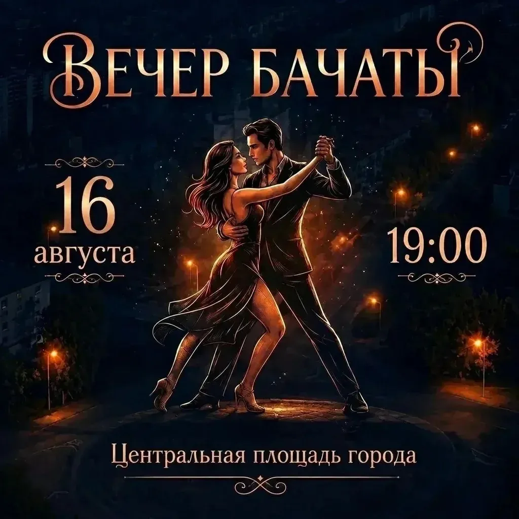 Танцуем, несмотря ни на что 😍