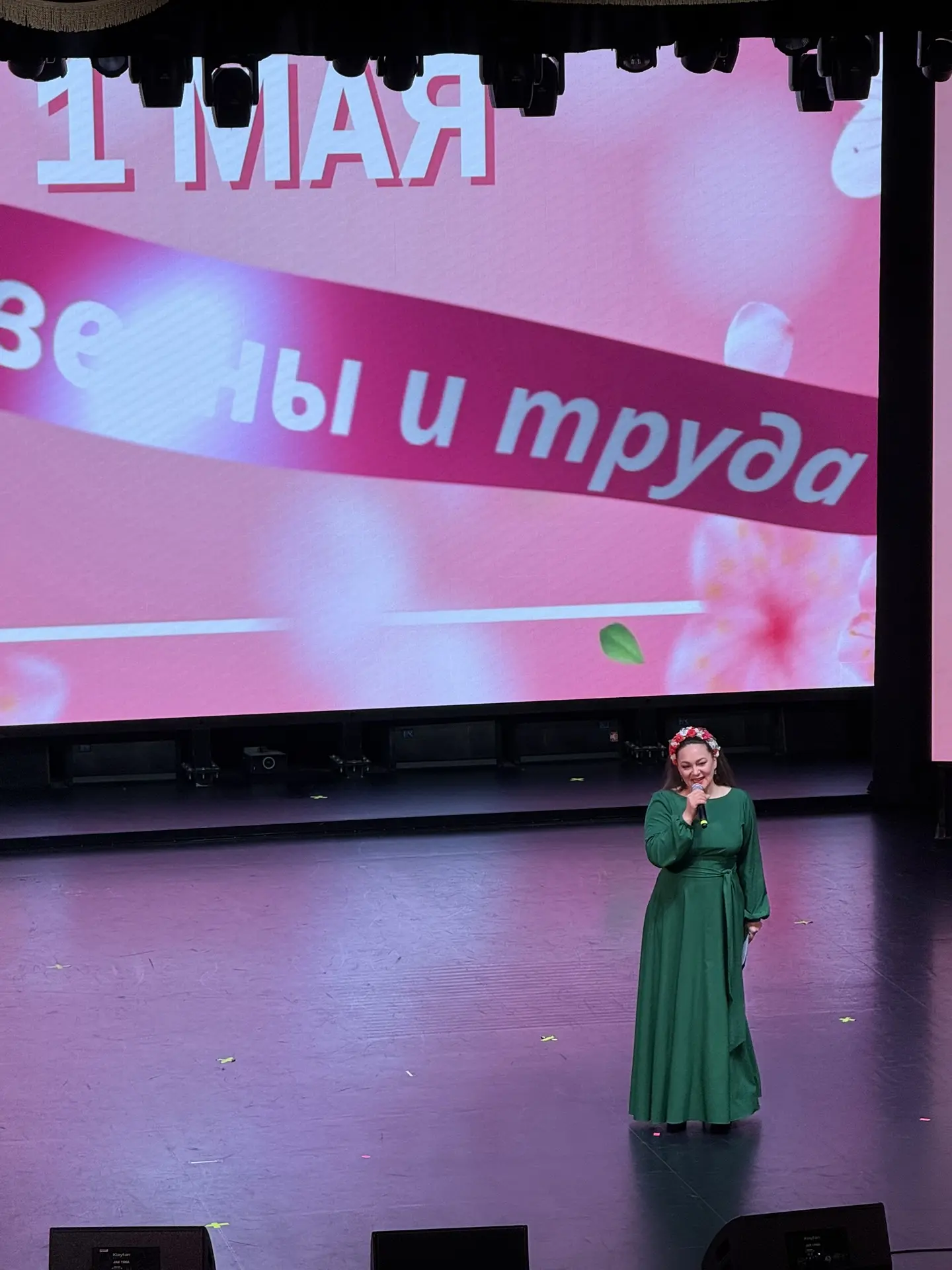 💚✨Праздничный концерт, посвященный 1 мая прошел на сцене Городского Дворца культуры!