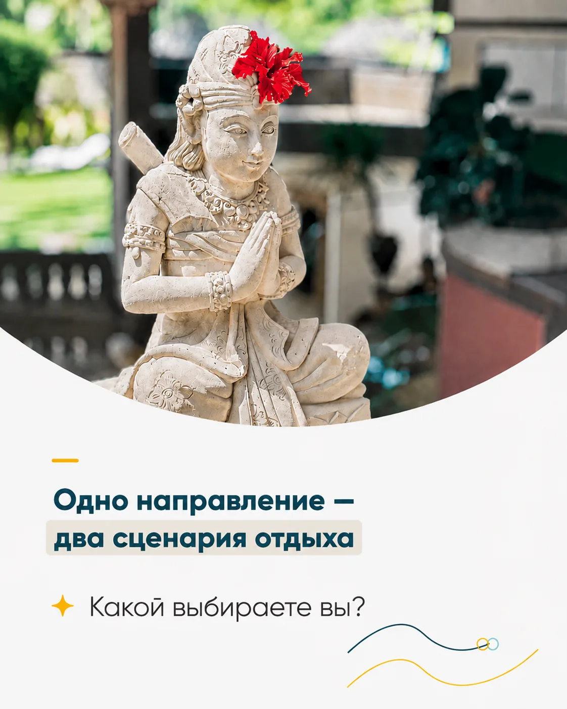Одни мои туристы обожают море: нежиться на солнце, купаться и никуда не спешить.