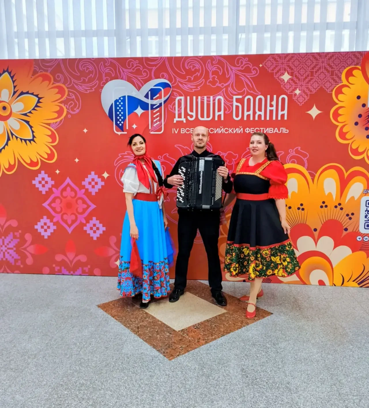 🪗 Всероссийский фестиваль «Душа Баяна»