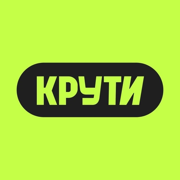 💚 НИЖНИЙ, ЕСТЬ РАБОТА 💚