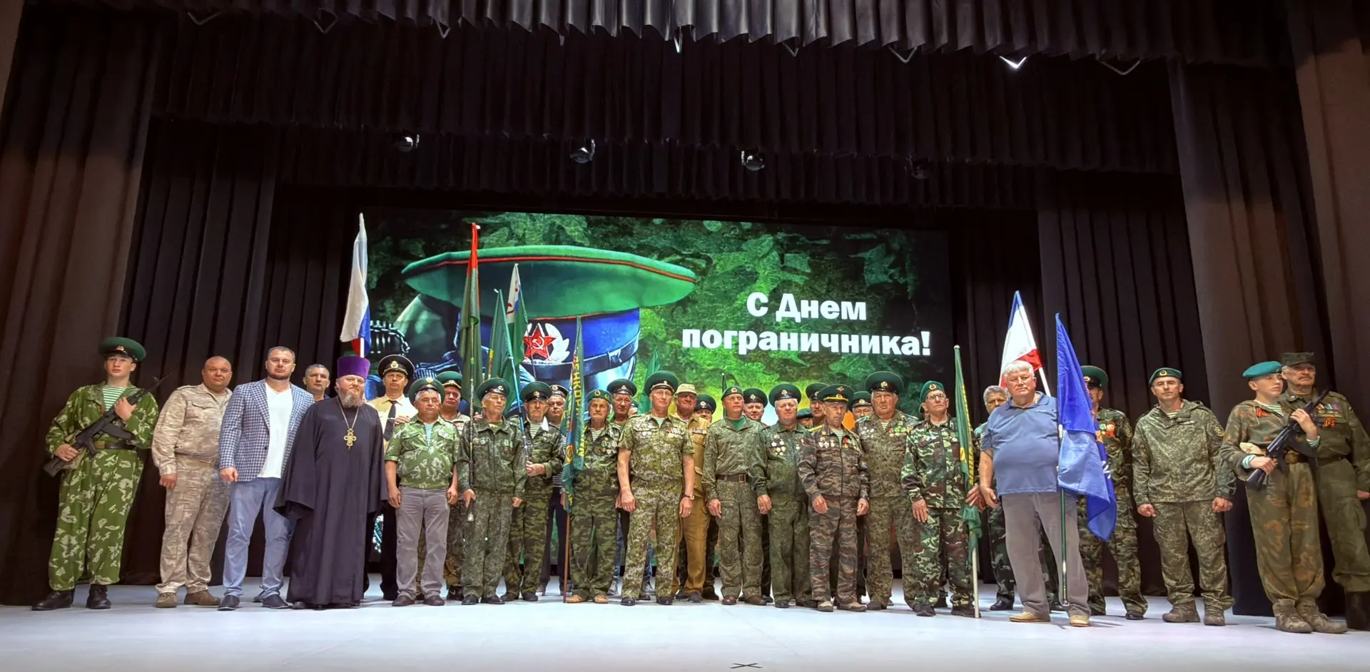 💪 Сегодня чествовали наших пограничников.