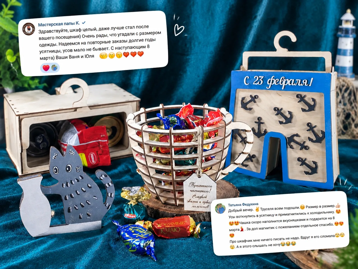 Веселые отзывы от наших клиентов. Смеялись всей командой! Шкаф целый, товар у заказчика...