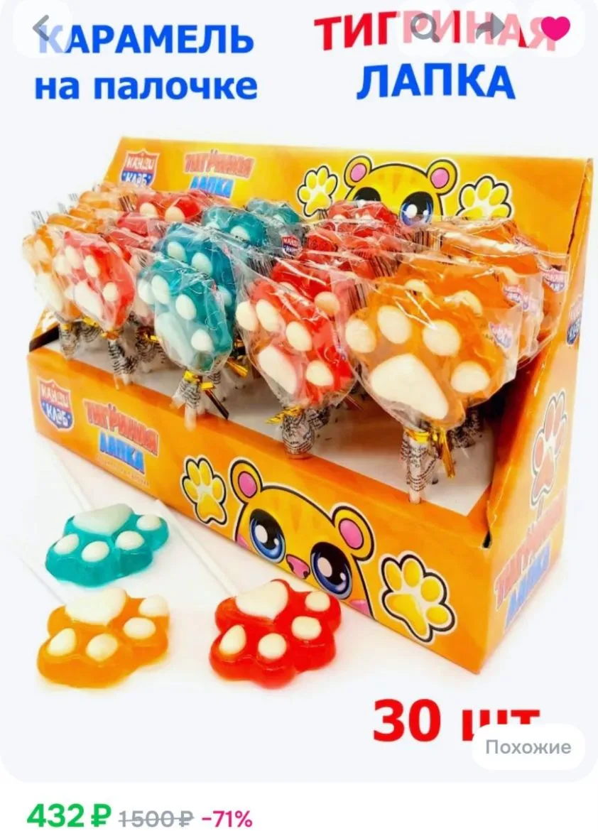 🍭🐯 Сладкая находка, от которой дети будут в восторге!