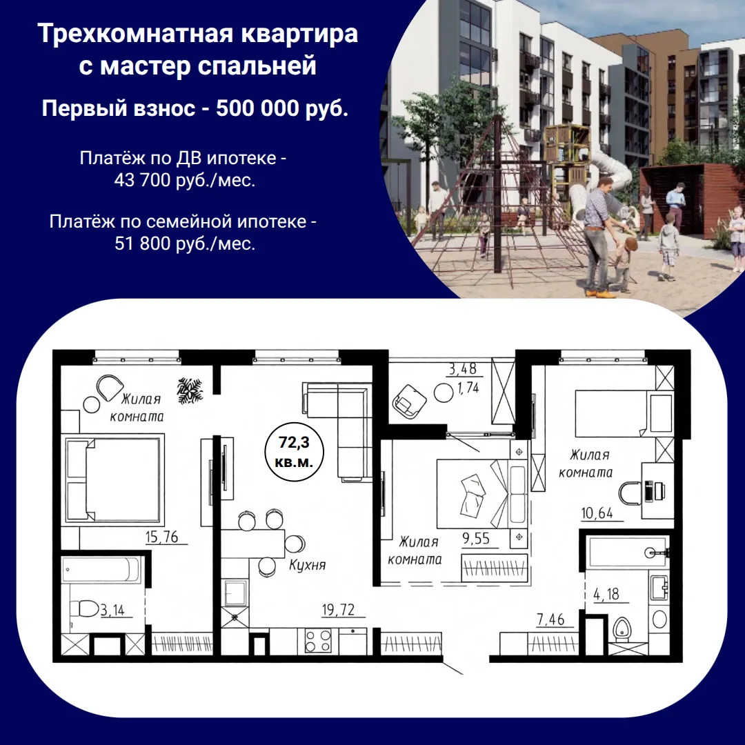 👍 Супер предложение!