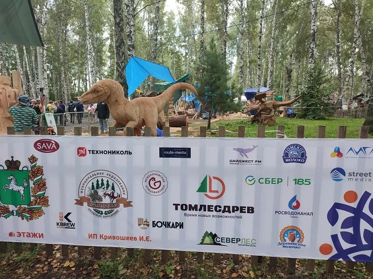 🪓Росводоканал Томск – партнер «Праздника Топора»