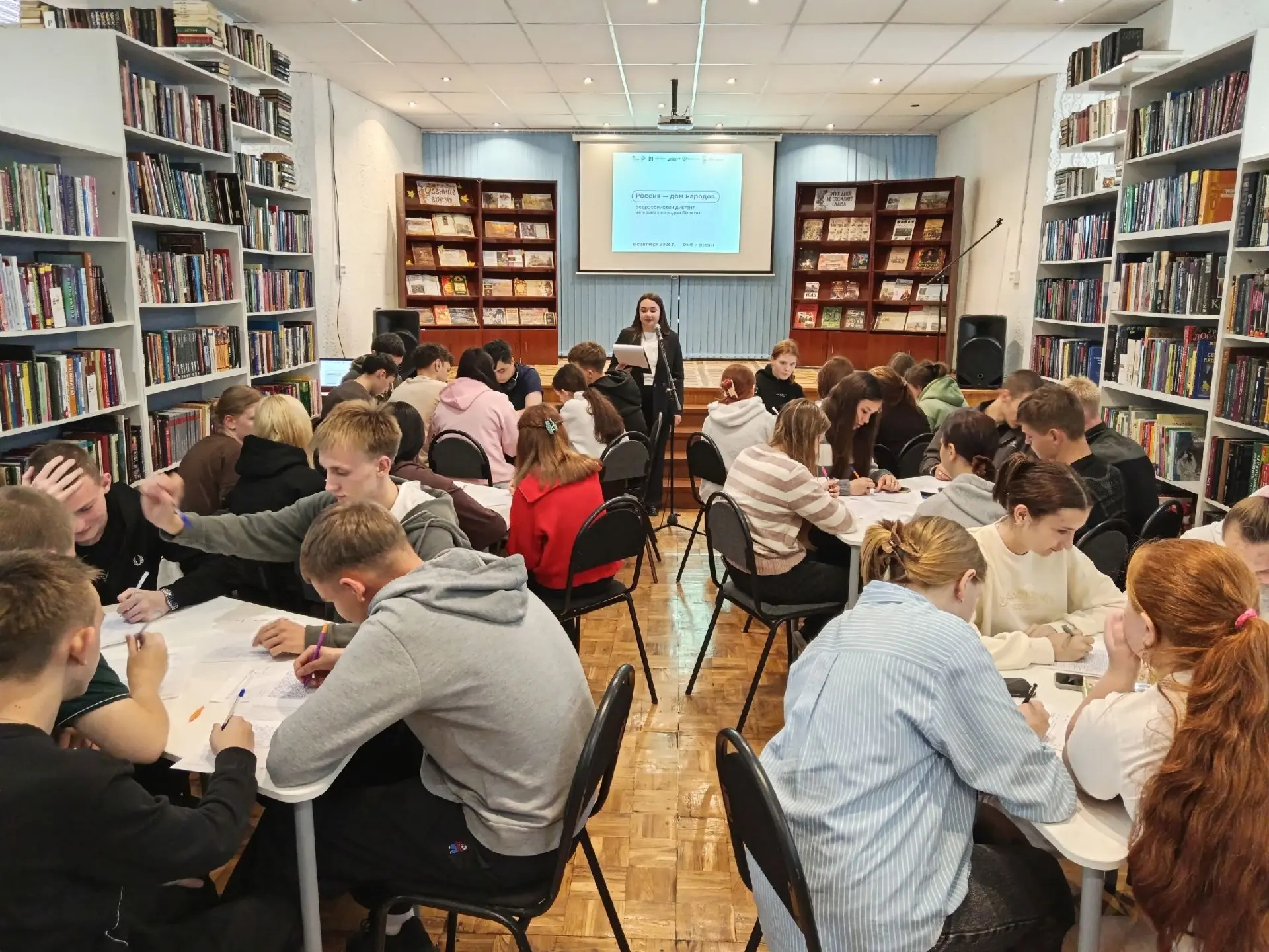 Сегодня в районной  библиотеке состоялось важное культурное мероприятие «Языки народов ...