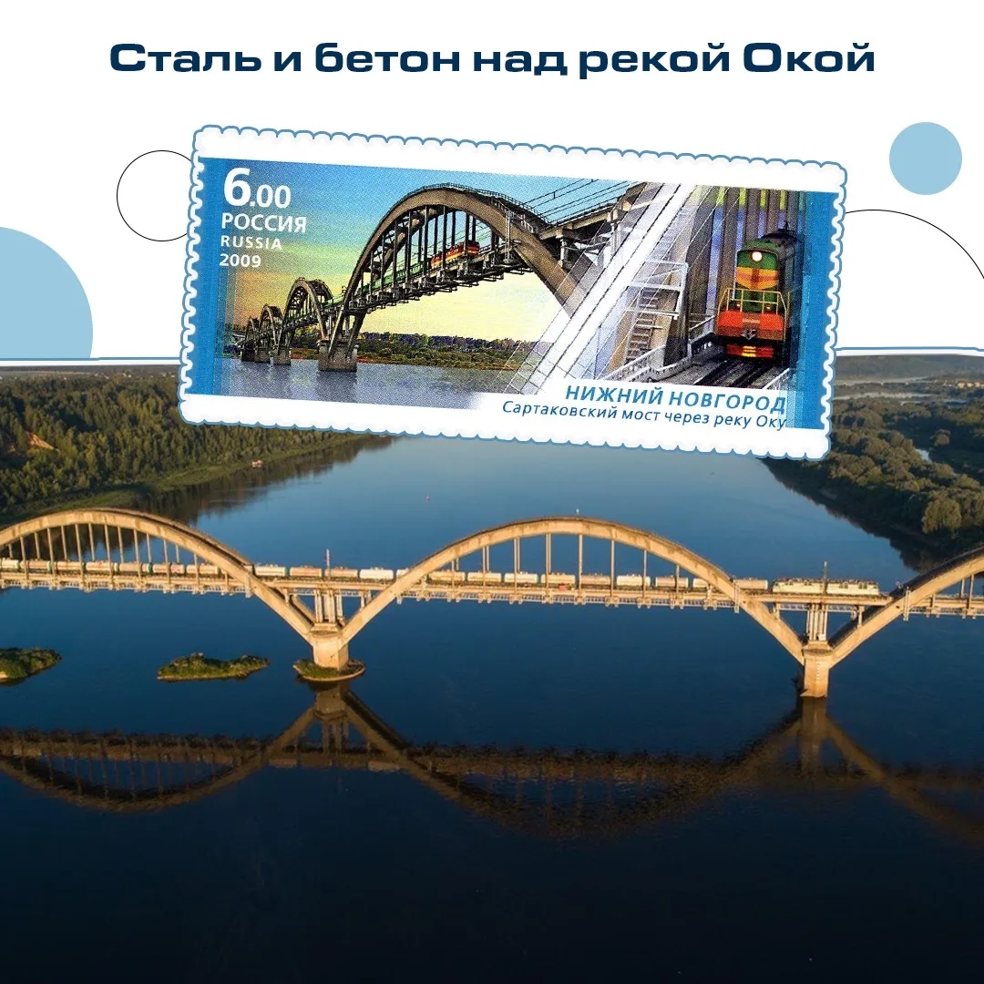 Он не бросается в глаза туристам, но хорошо известен инженерам: Сартаковский мост - однопутный мост 