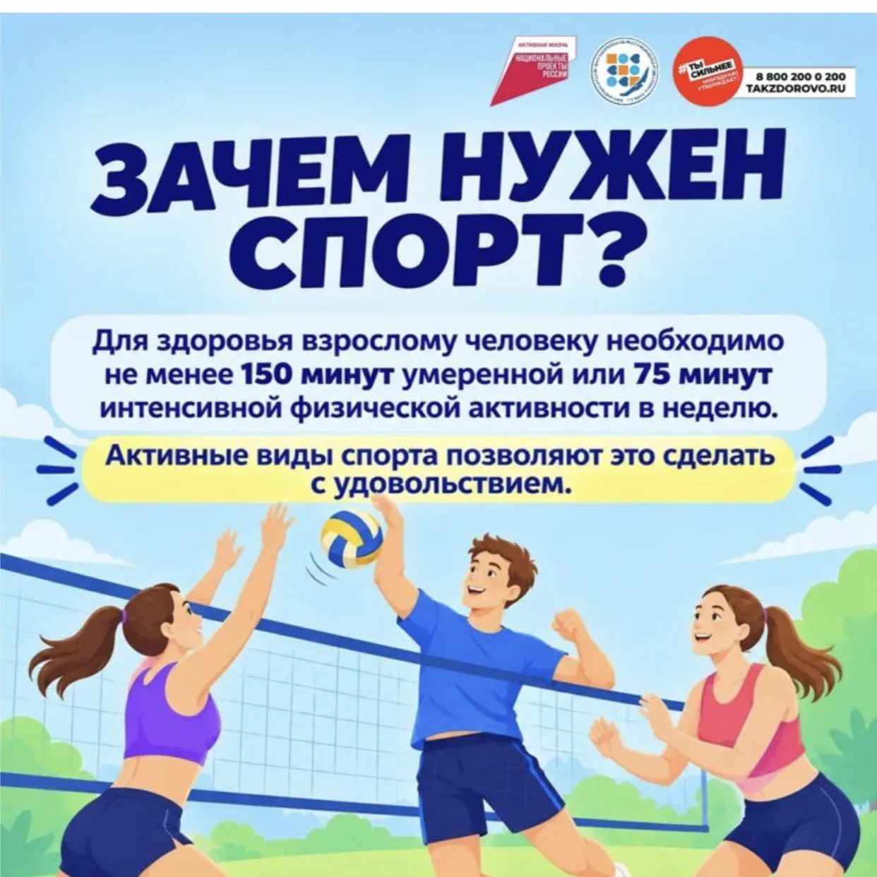 Официальные рекомендации на неделю и каждый день