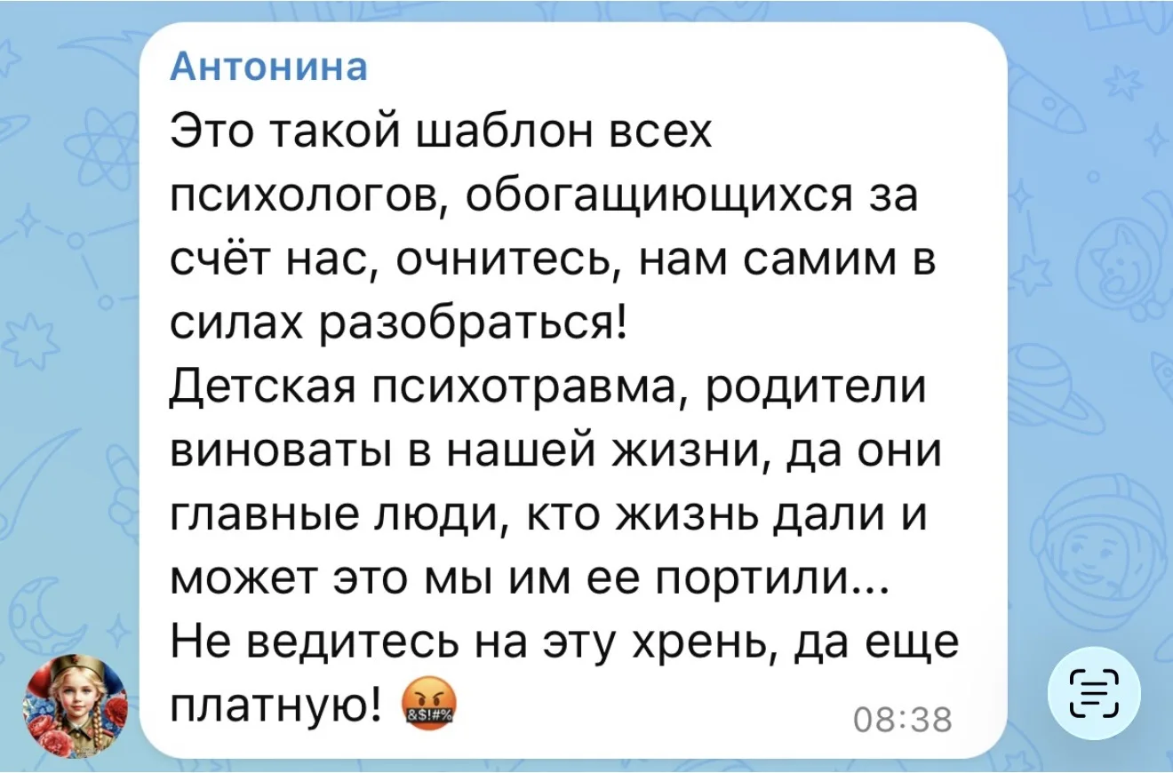 Это про программу «Изумрудная Женщина», кто не понял.
Конечно, не ведитесь! Ведь все, что пишут, и с