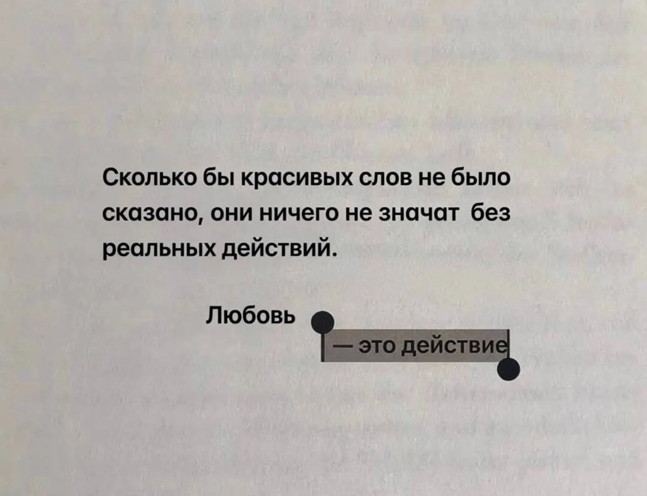 Доброе утро, Волшебные! 🪄 Обязательно обратите внимание на пост выше, потому что обращ...