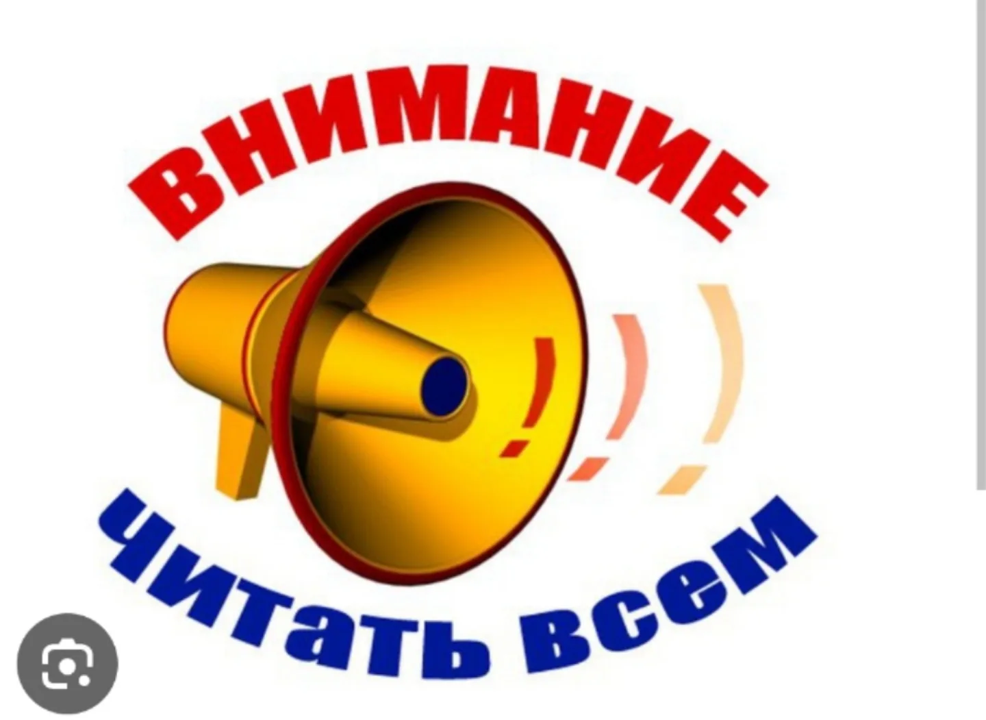 ‼ ️Давайте разговаривать! 🤗