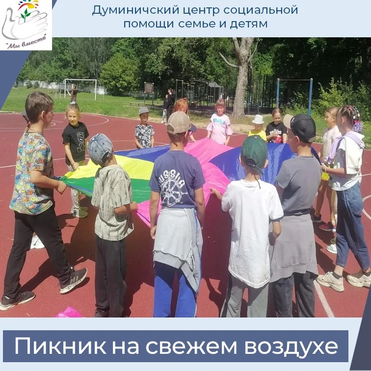 🥪Пикник - замечательная идея веселого и разнообразного досуга с детьми и положительным...