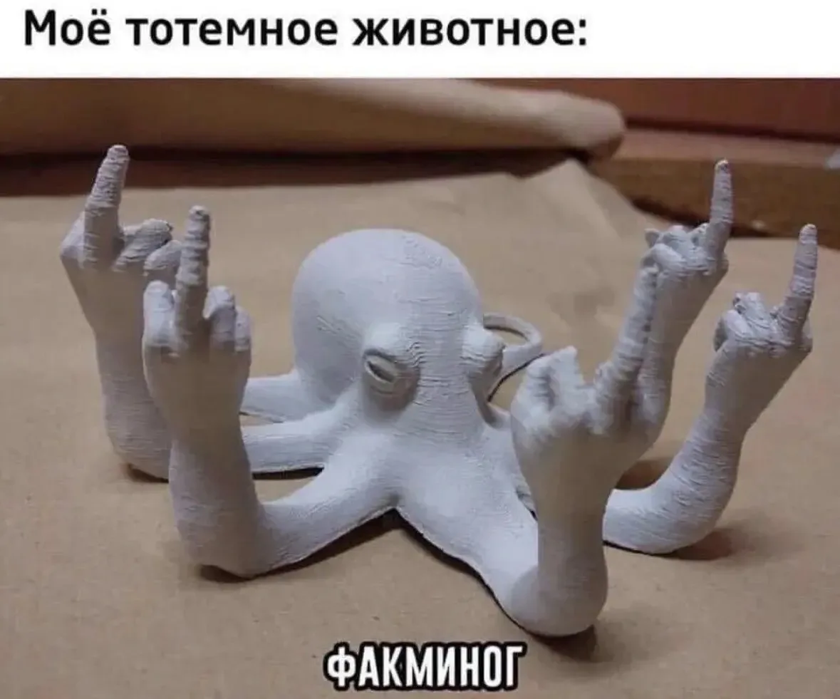 Настроение