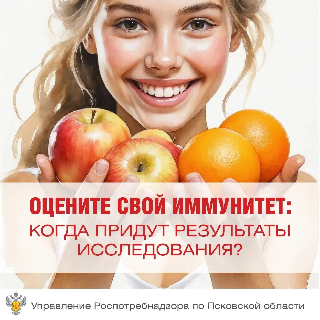 Жители Великих Лук начнут получать результаты тестов на иммунитет с конца июня 2026 года

📅 Жителям