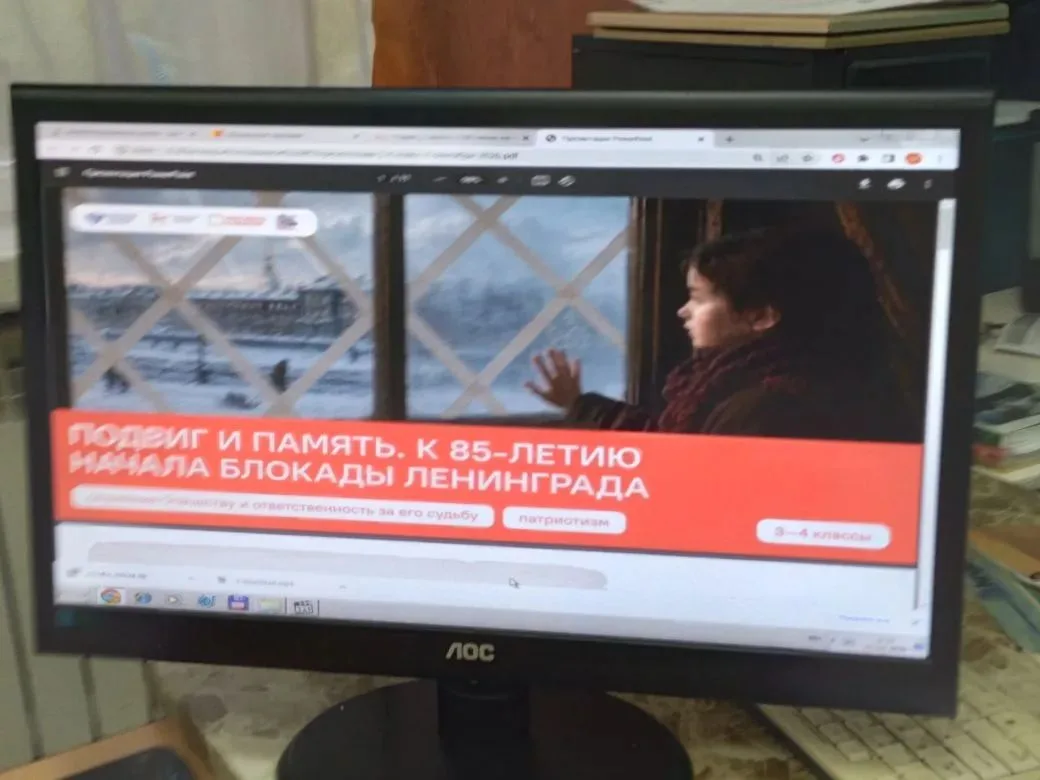 "РАЗГОВОРЫ О ВАЖНОМ"