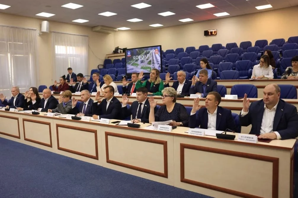 Принял участие в заседании королёвского городского Совета депутатов.