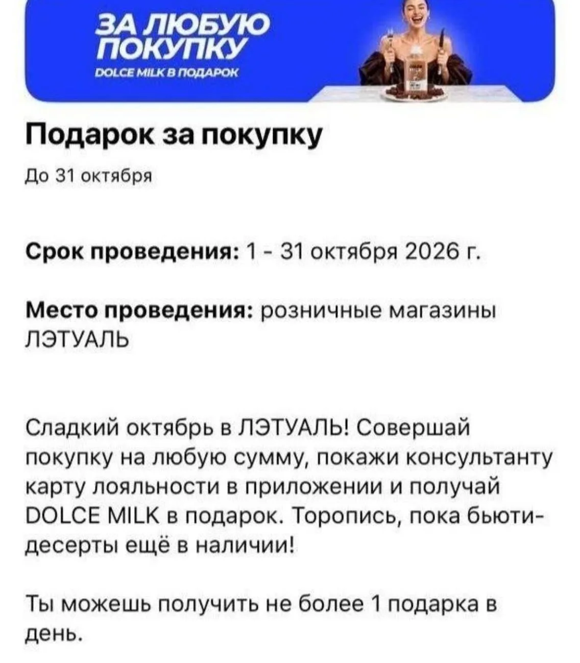Можно взять даже просто салфетки ))