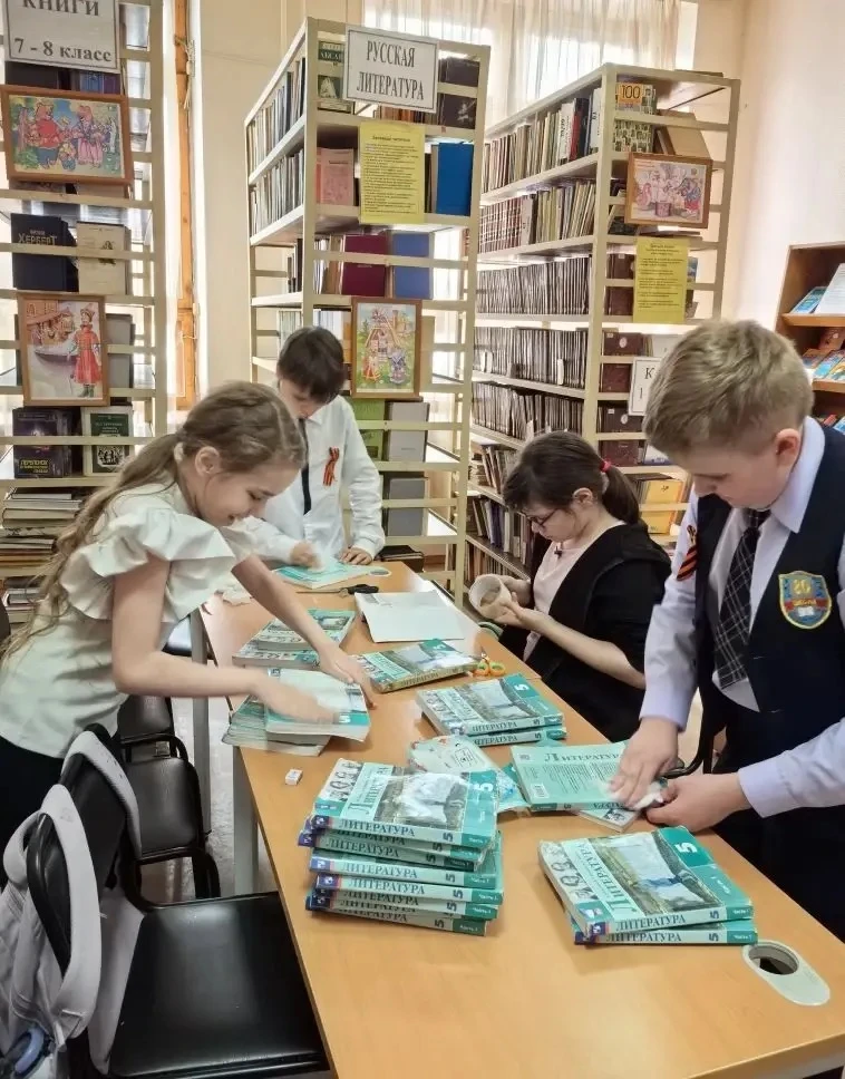 📚✨ Час добрых дел в библиотеке: «Учебнику — вторая жизнь»! ✨📚