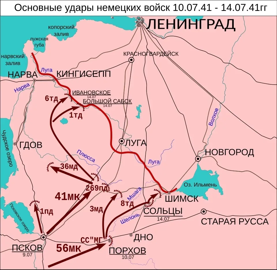 Рубеж, который сломал блицкриг: как лужские укрепления спасли Ленинград

Мы продолжаем серию публика