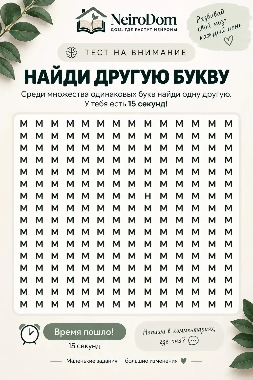 Хорошего начала недели всем!💐