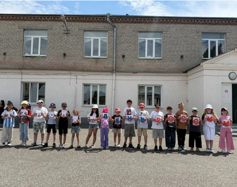 🌟 12 июня — День России! 🇷🇺

В преддверии этого значимого праздника в нашем лагере прошло меропри