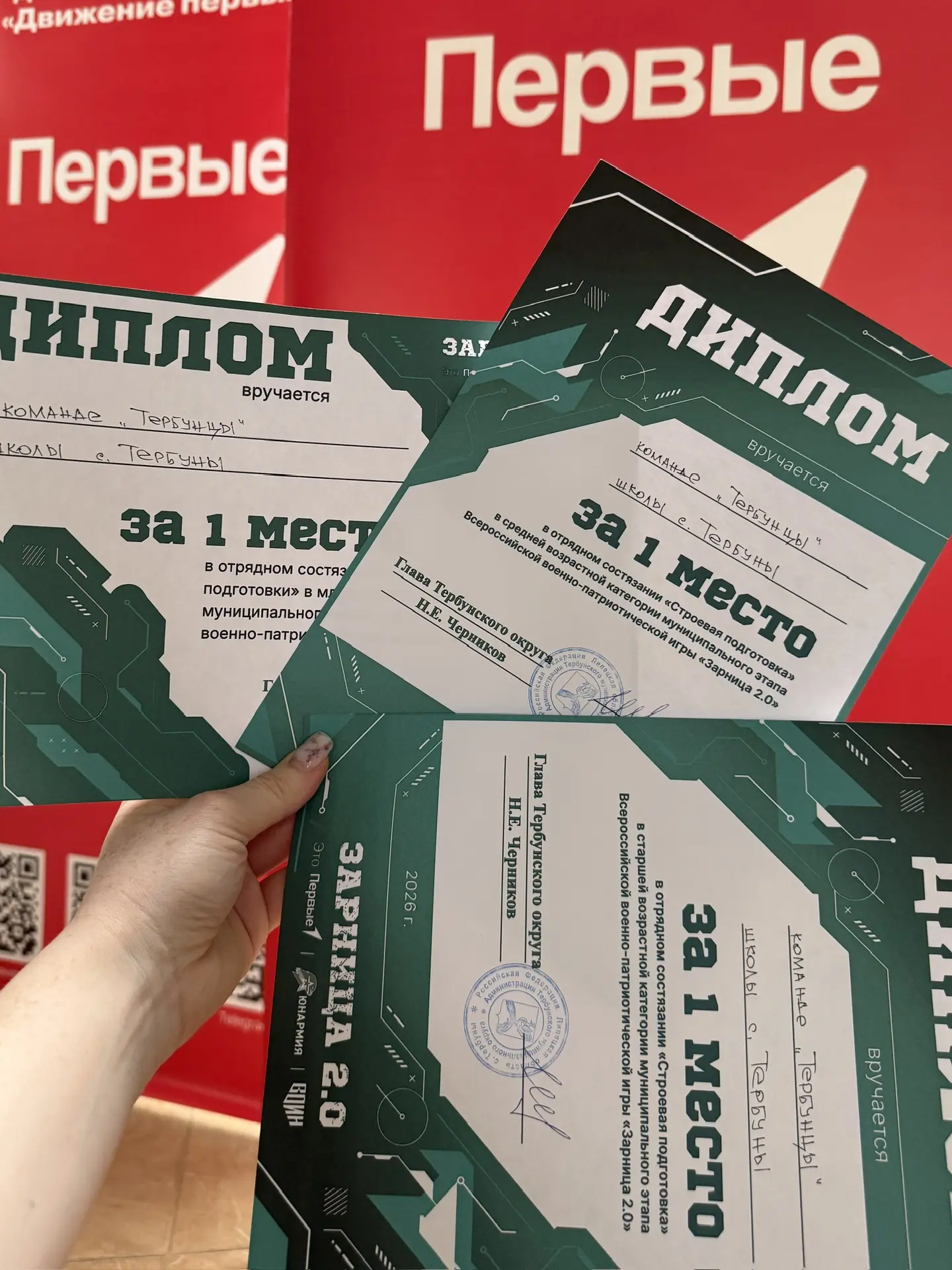 ⭐️Сегодня команда МБОУ СОШ с. Тербуны приняла участие в муниципальном этапе военно-патриотической иг