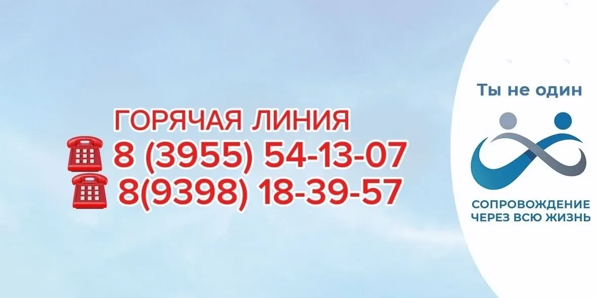 📣📣📣Сообщаем, что у нас работает «горячая линия» К нам можно обратиться с любым вопросом, касающимся 