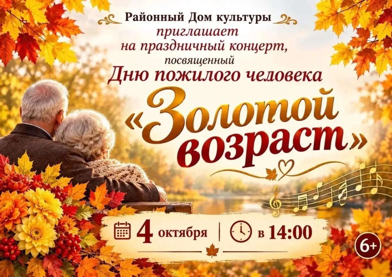 ✨ Дорогие сокольчане и гости нашего округа!