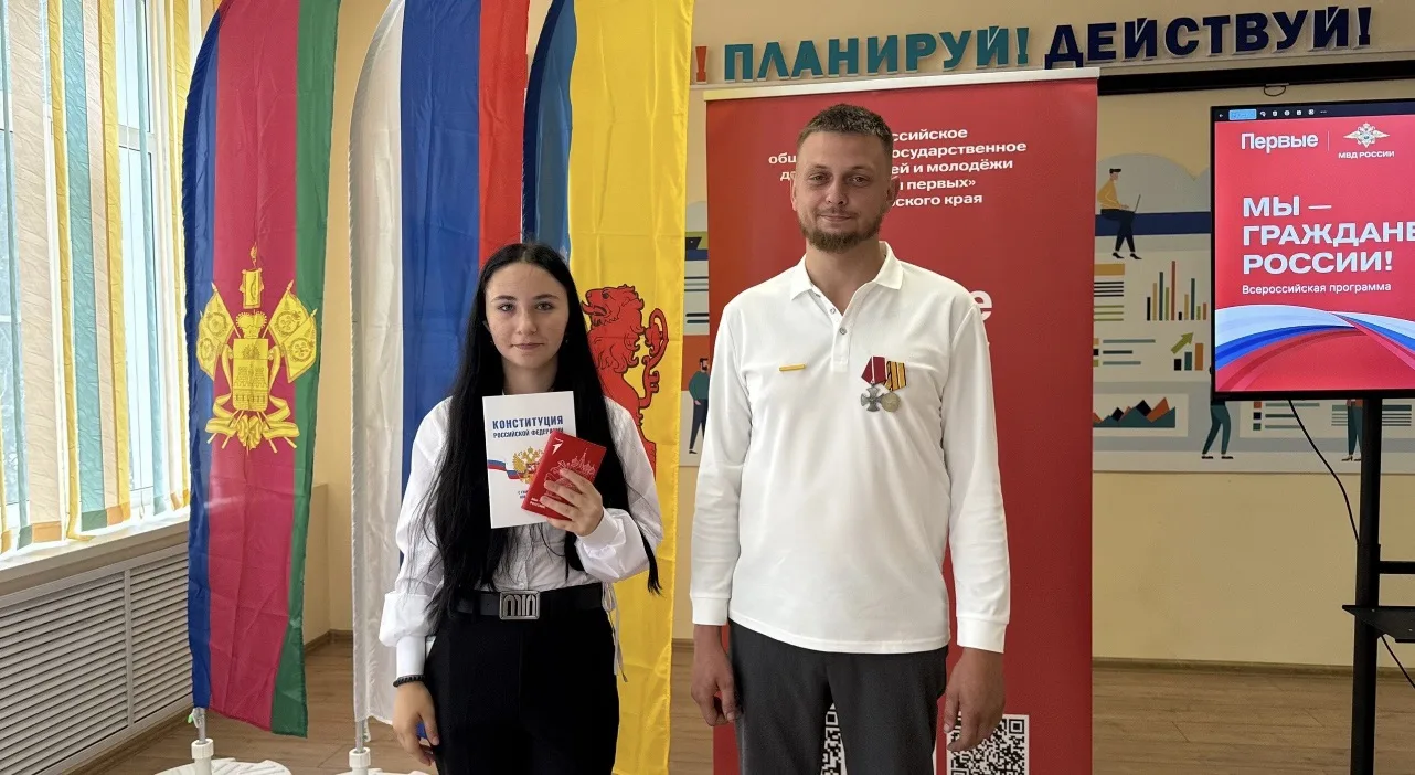 🎉📕🇷🇺 Юные граждане Новокубанского района получили паспорта! 🇷🇺📕🎉