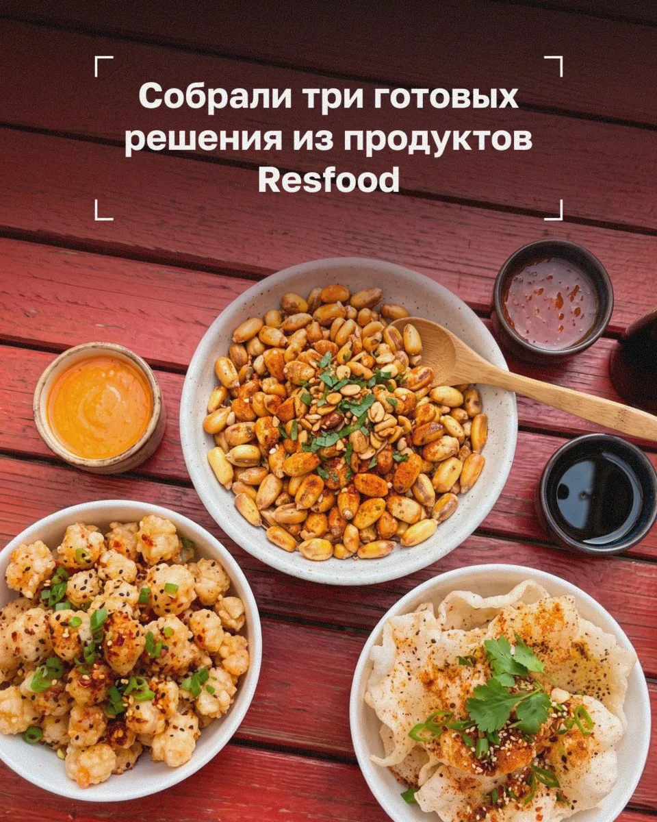 Картошка фри, без обид. Но в барном меню всегда найдется место для новых хрустящих пози...