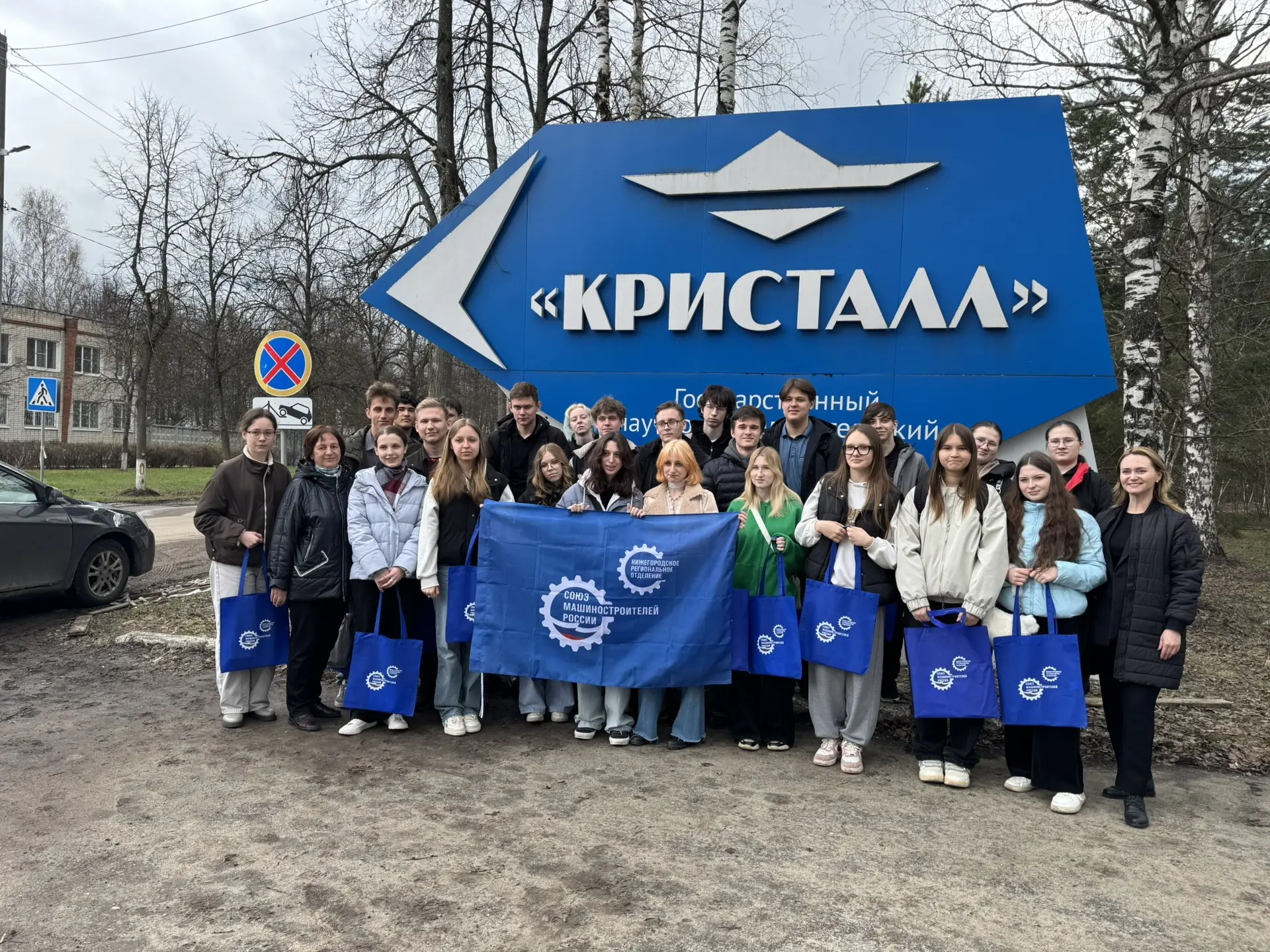Ученики 10–11‑х классов посетили ГОСНИИ «Кристалл» в рамках проекта «Билет в будущее»!