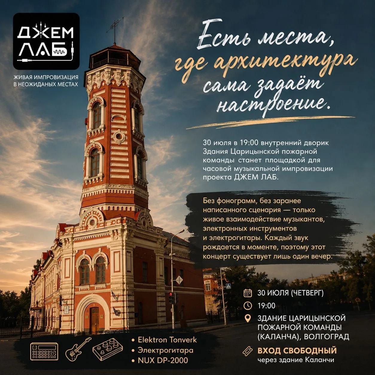 ◼️ Сегодня в новом пространстве Волгоградского музея изобразительных искусств – в Музее Виктора Лосе