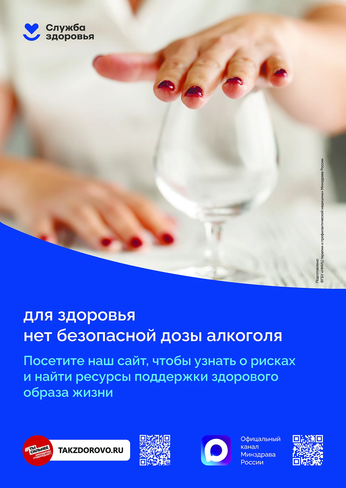 ❓ Что может случиться с человеком, если он не будет принимать алкоголь в течение месяца?