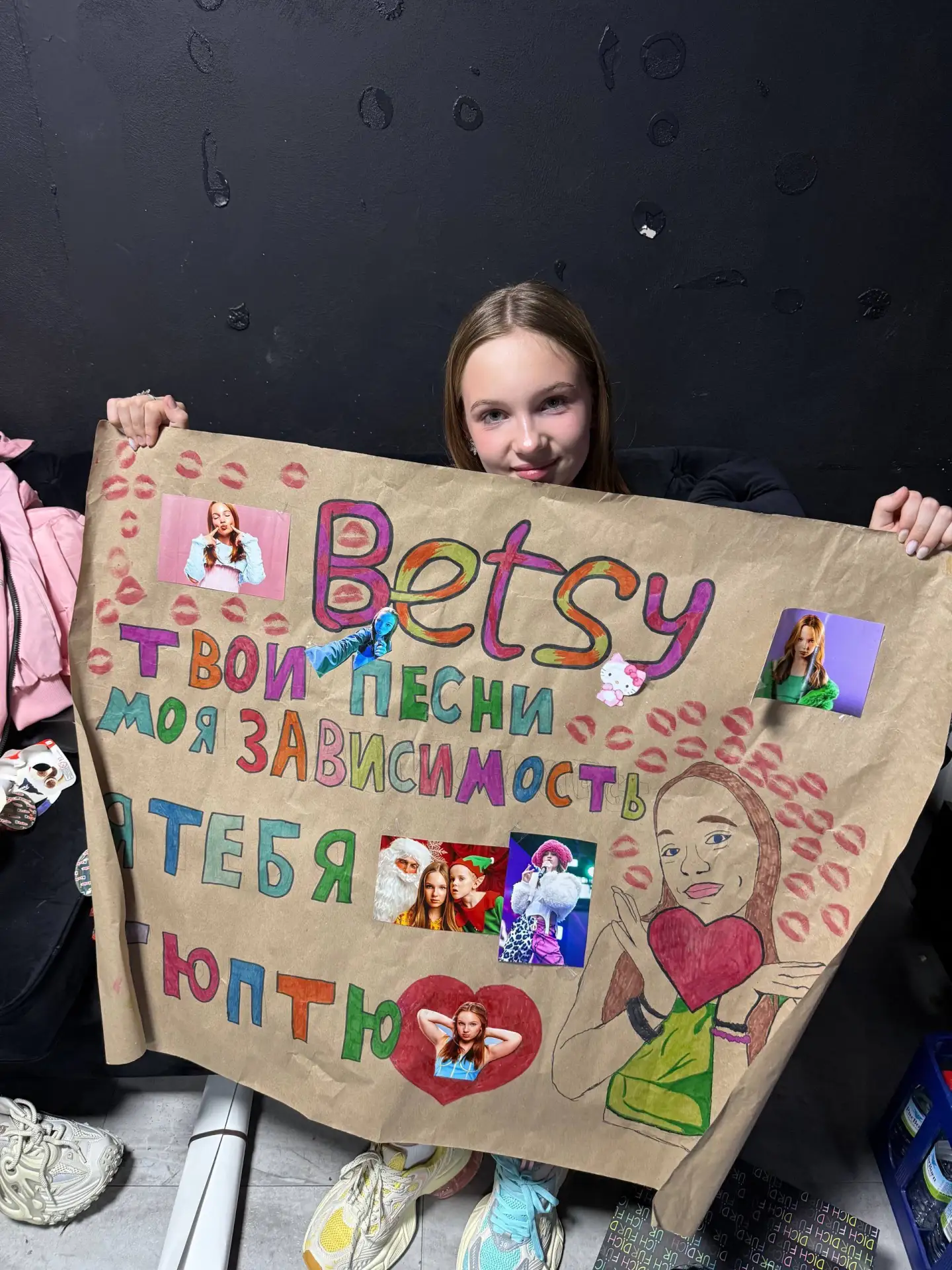 Ребята с этим плакатом, вы - супер! Я вас видела❤️‍🔥