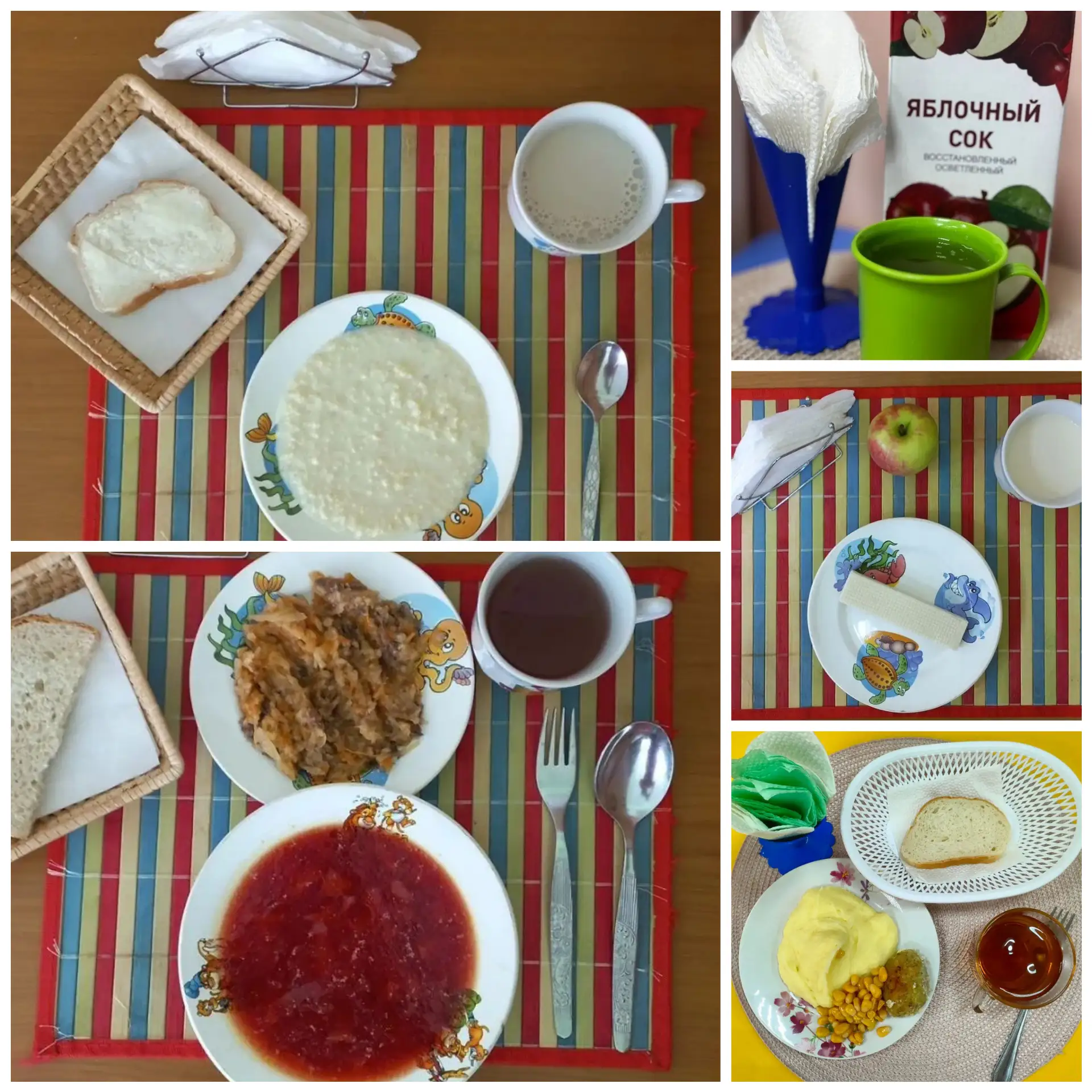 Наше меню на сегодня 🍽️