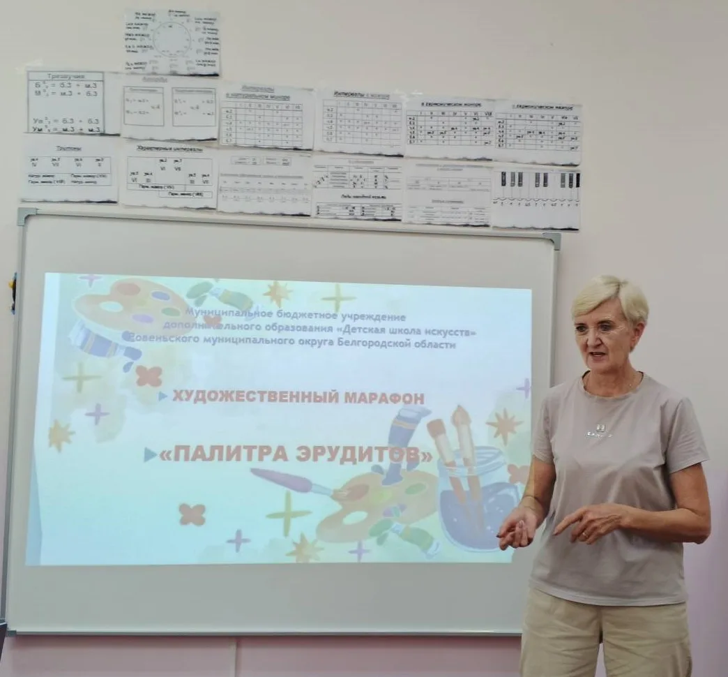 Сегодня в детской школе искусств состоялся увлекательный художественный марафон "Палитр...