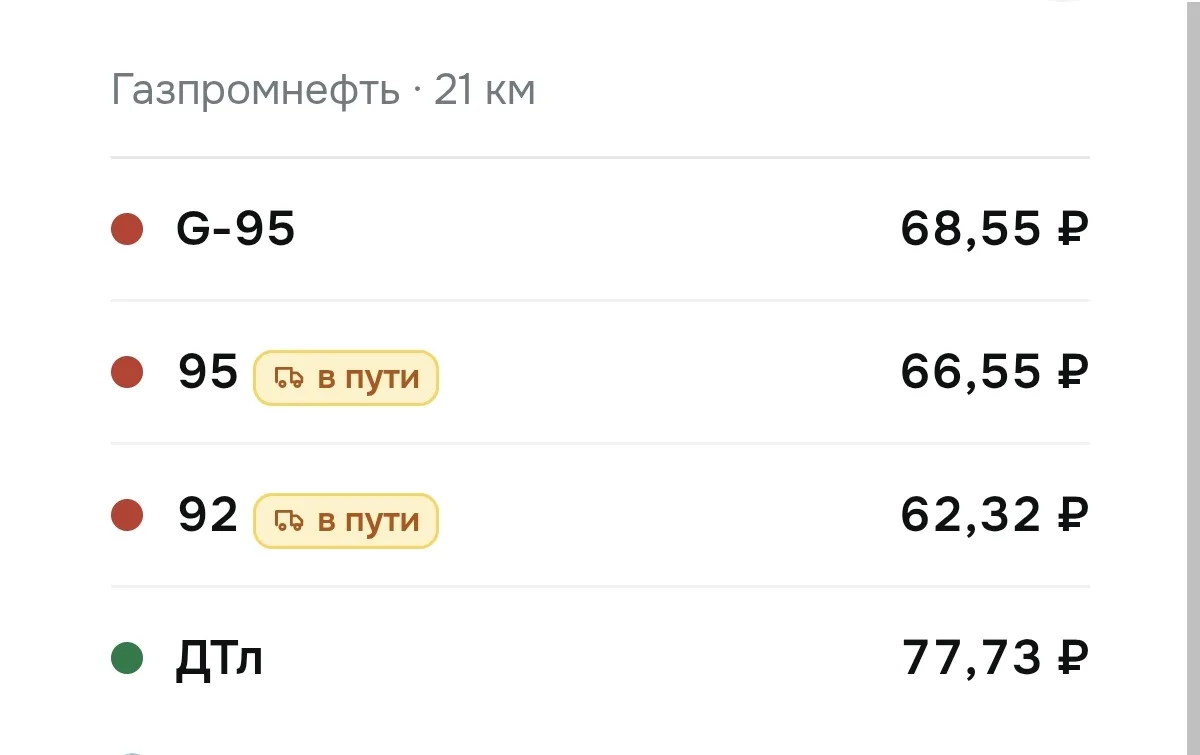 Кондрово